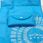 Recycle Bag (1) 13.5x3.5x16inch