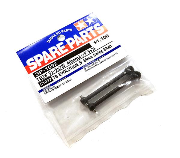 18.ZY35 Tamiya 51092 SP-1092 TB Evolution IV 46mm Swing Shaft - Image 1