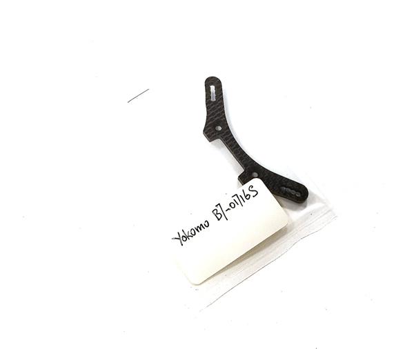 18.ZY39 Yokomo B7-01716S (used) - Image 1