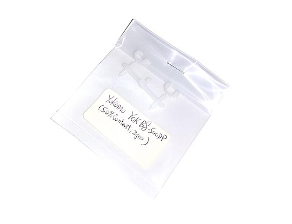 19.X20 Yokomo BD8 Yokomo Drive Cup Protector Set White B8-500DP (2 pcs) - Image 1