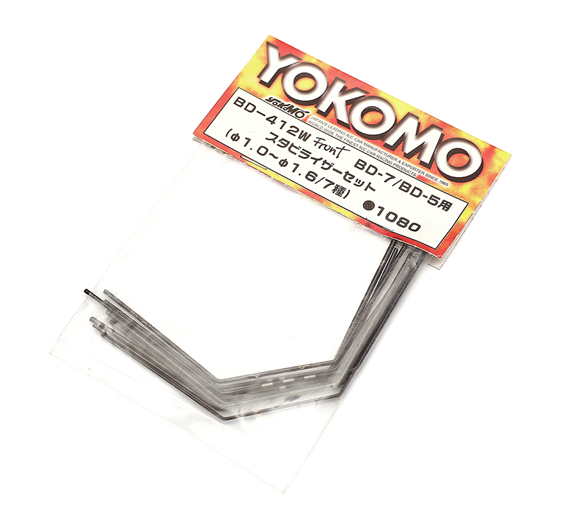23.ZT54 Yokomo DB-412W Front Sway Bar Set - Image 1