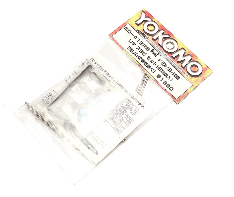 23.ZT57 Yokomo SD-412RS Front Sway Bar Set 5pcs (missing 1.4mm) - Image 1