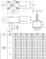 555 DC Motor w/ Gear Reduction Gearbox & Motor Mount 12v300 - Image 2