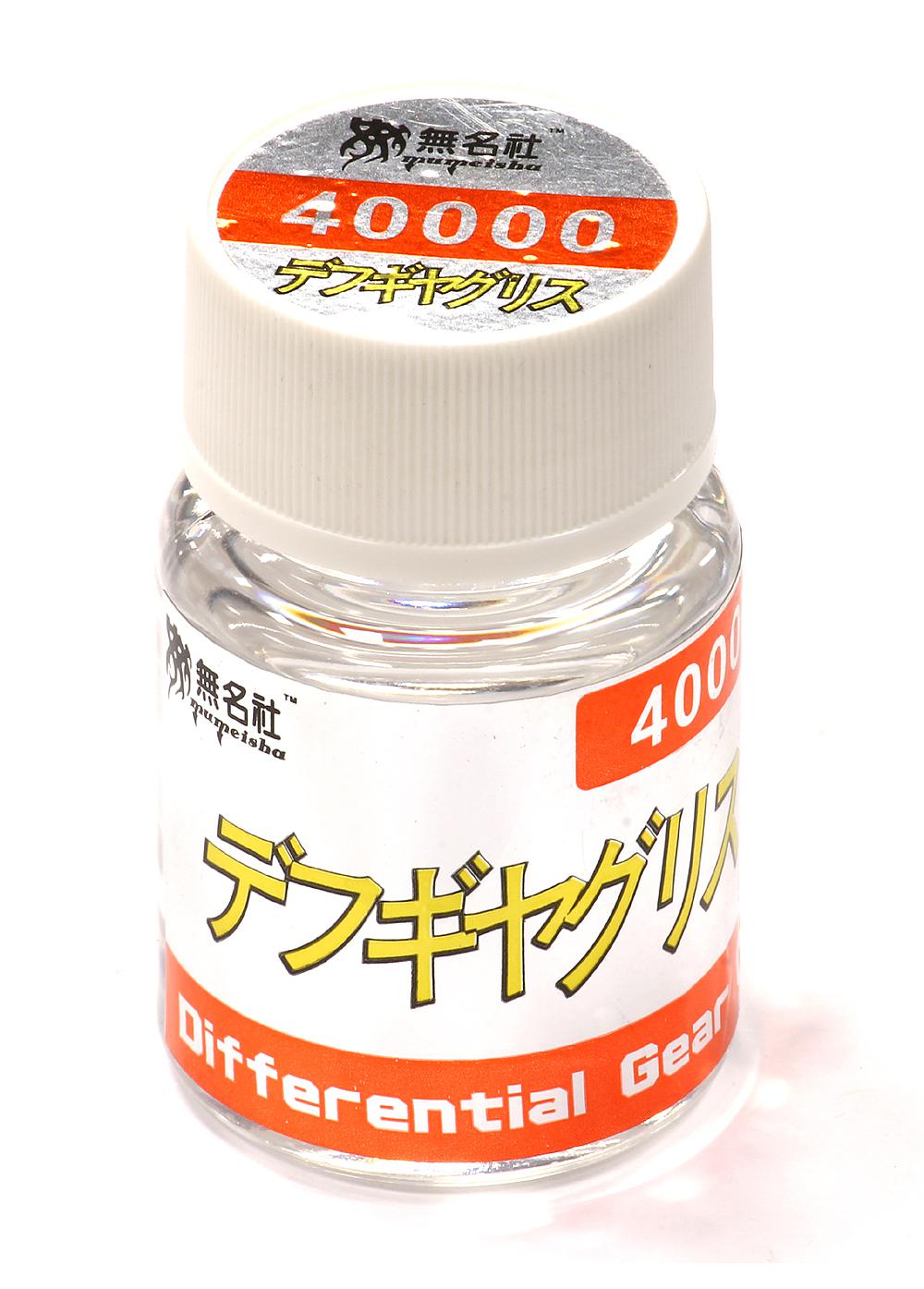 MMD40K Silicone Differential Fluid (40,000cst) for On-Road & Off-Road by Mumeisha - Image 1