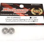 Muchmore Racing Premium Ceramic Bearing 5x10x3 (2pcs)