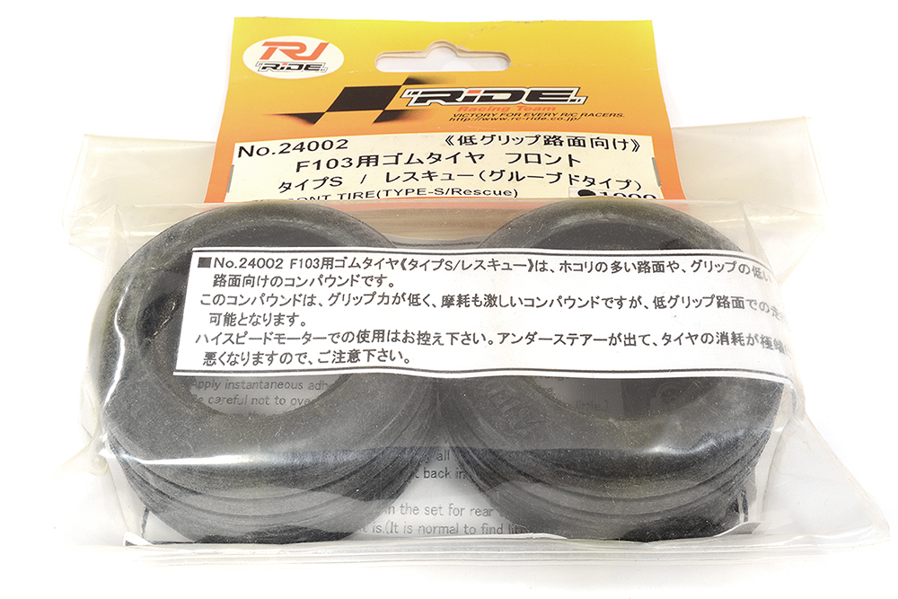 RIDE-24002 F103 Front Grooved Tire (Type-S/Rescue) - Image 1