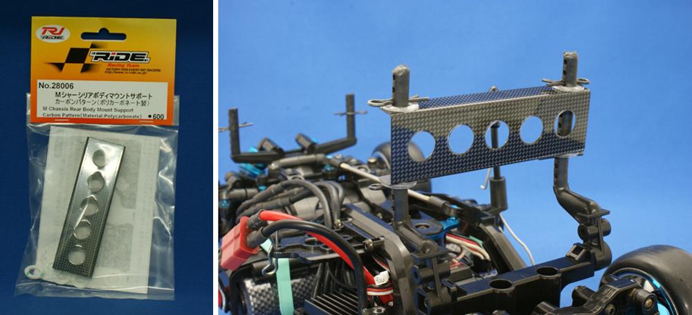 RIDE28006 RIDE Rear body Mount Support (Carbon Coating Pattern) for 1/10 Tamiya M-Chassis - Image 1