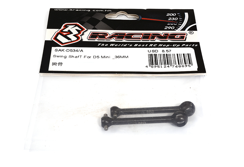 SAK-D534A Swing Shaft For SAK-D534 - Image 1