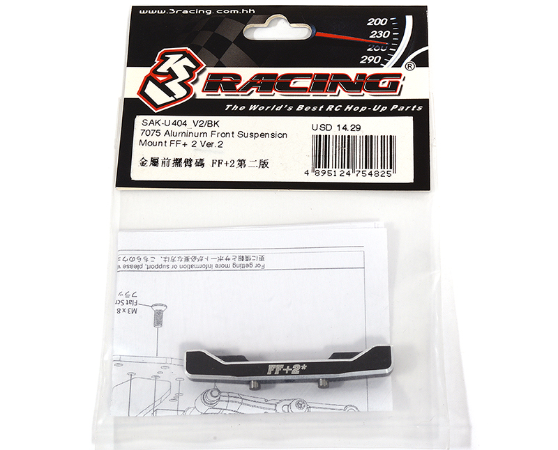 SAK-U404V2BK 7075 Aluminum Front Suspension Mount FF+2 Ver.2 - Image 1