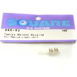 Square R/C Tamiya Male 2x Housing (for Tamiya Light Unit)
