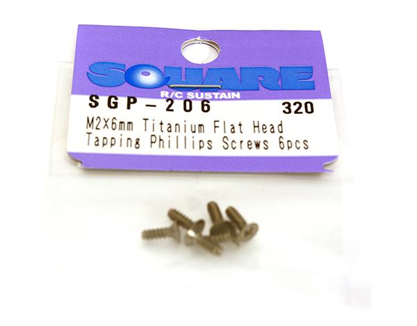 SQ-SGP-206 Square R/C M2 x 6mm Titanium Flat Head Phillips Screws (6 pcs.) - Image 1