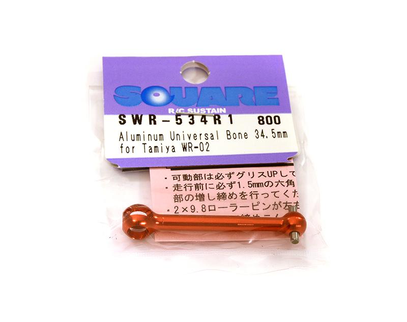 SQ-SWR-534R1 Square R/C Aluminum Universal Bone 34.5mm (for Tamiya Wild Willy 2) Red - Image 1