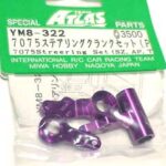 Billet Machined Alloy 7075 Bellcrank Set for Atlas YM34v3, YM34T