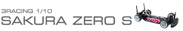 Sakura Zero S